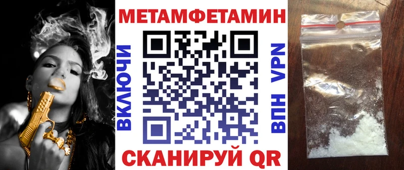 АМФЕТАМИН 97%  Купить  Елизово 