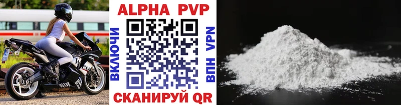 Alfa_PVP Соль  Купить  Елизово 