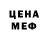 Метадон methadone Tina Ata