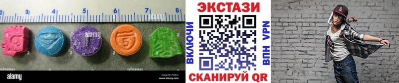 ЭКСТАЗИ MDMA  Купить  Елизово 