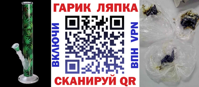 ГАШИШ Ice-O-Lator  Купить  Елизово 