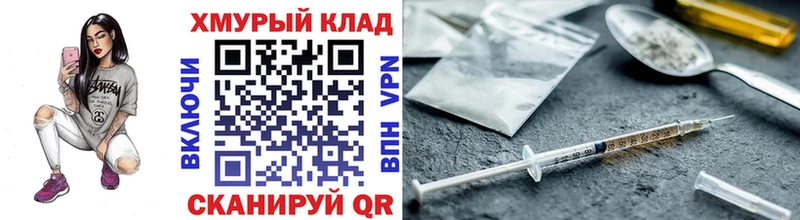 Купить где  Елизово  Героин VHQ 