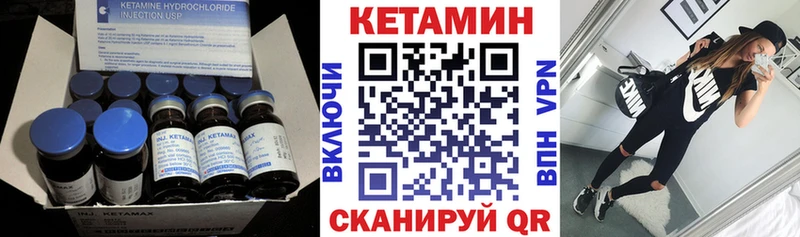 Купить где  Елизово  Кетамин ketamine 