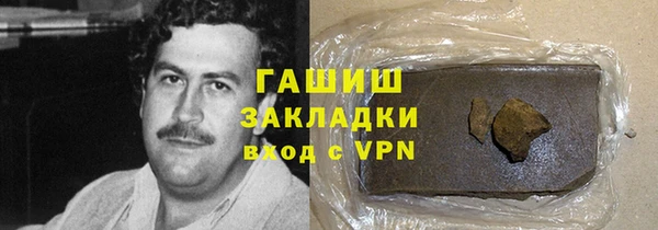 MDMA Зерноград