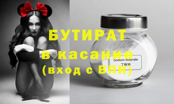 бутик Зеленокумск