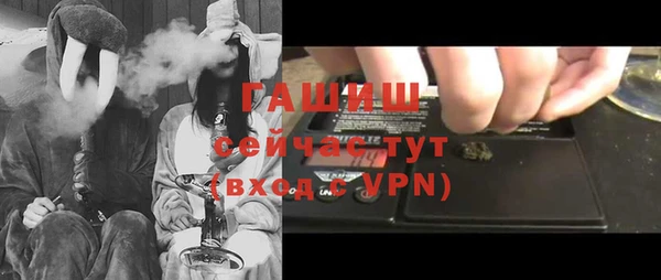 бутик Усолье-Сибирское
