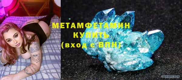 MDMA Зерноград
