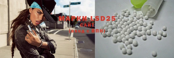 MDMA Зерноград