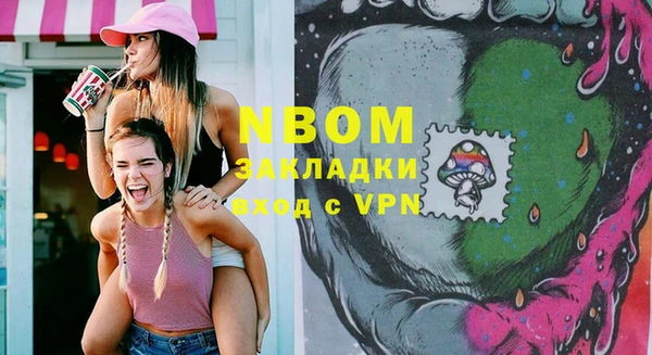 бутик Зеленокумск