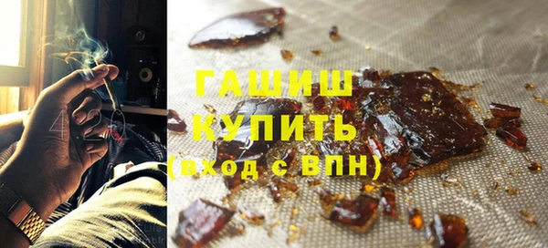 бутик Зеленокумск