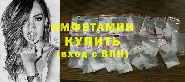 MDMA Зерноград