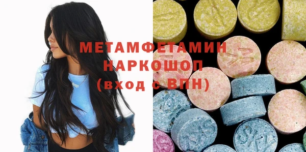 метадон Инта