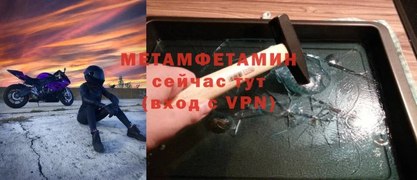 метадон Инта