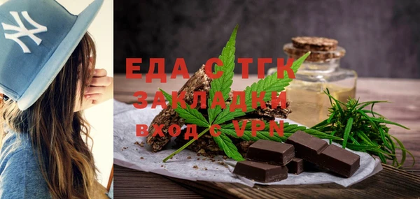 бутик Зеленокумск