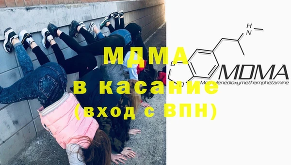 метадон Инта