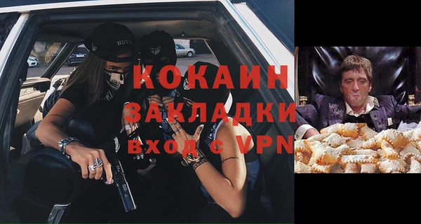 MDMA Зерноград