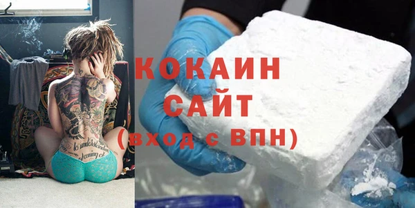 MDMA Зерноград