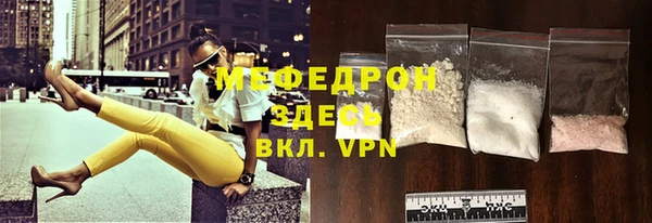 молекула духа Усмань