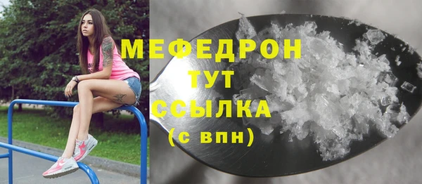 альфа пвп VHQ Каменка