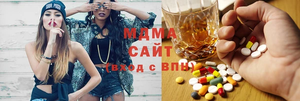 герыч Каменногорск