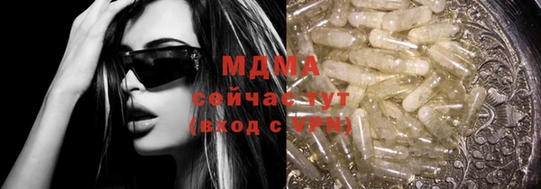метадон Инта