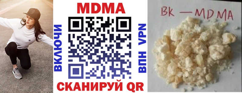МДМА молли  Купить где  Елизово 