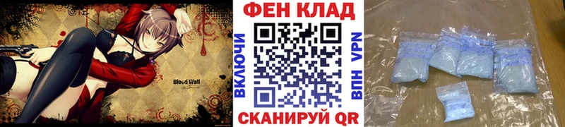Купить  Елизово  Первитин кристалл 