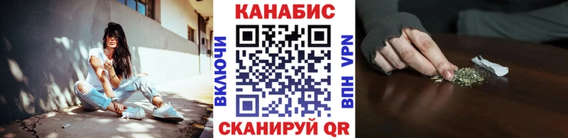 Канабис марихуана  Купить где  Елизово 